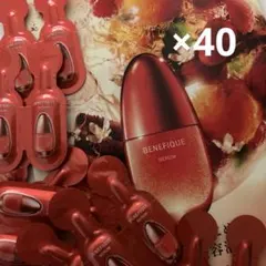 ベネフィーク　セラム