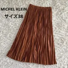 ミッシェルクラン　MICHEL KLEIN スカート　プリーツ　ロング 38のサムネイル