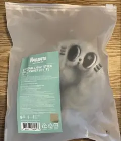 TXT ボムギュ　クロスバッグ　トレカケース　ペンライト　キーリング　J051 TXT ボムギュ クロスバッグ トレカケース ペンライト キーリング