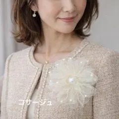 コサージュ　お花　卒業式　入学式　フォーマル　セレモニースーツ　オケージョン