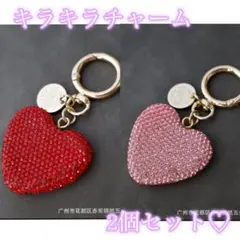 1427★ラスト1点！★ハート バッグチャーム ピンク レッド 2個セット