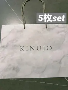 ⑤SALE！新品KINUJO レア大理石デザインショッパー紙袋5枚セット送込み