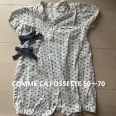 COMME CA FOSSETTE ベビー　ロンパース