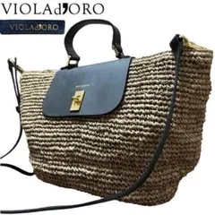 VIOLAd'ORO 2Way ショルダー かごバッグ ベージュ ブラック