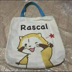 プチラスカル　トートバッグ