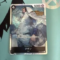 2026年最新】クザン カードの人気アイテム - メルカリ