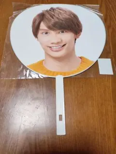 なにわ男子 藤原丈一郎 うちわ 2020 in京セラドーム 関西ジャニーズJr.