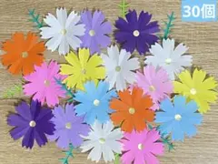 コスモス30個① ☆秋桜　壁面飾り