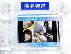 劇場版総集編 呪術廻戦 懐玉・玉折　EDビジュアル ミニアクリルブロック F