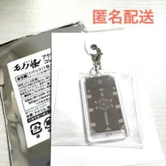 モノノ怪 サントリー ラベル缶 薬売り アクキー - メルカリ
