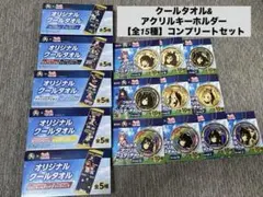 2025年最新】boss ウマ娘 タオルの人気アイテム - メルカリ