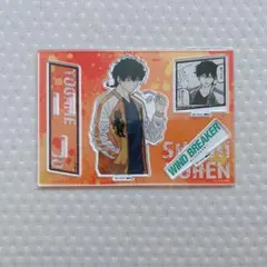 2025年最新】wind breaker 十亀の人気アイテム - メルカリ