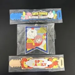SPY×FAMILY 一番くじ　H賞　ラバーコレクション３種セット