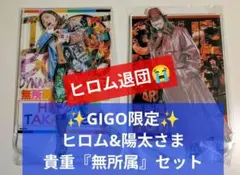 Item thumbnail for item fee01169-fdc9-4081-844d-eb724a63cd32