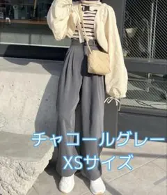 hinari ヘムフック２WAYワイドパンツ チャコールグレー XSサイズ