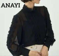 ANAYI シフォンレースブラウス パフスリーブ シアー ブラック 38のサムネイル