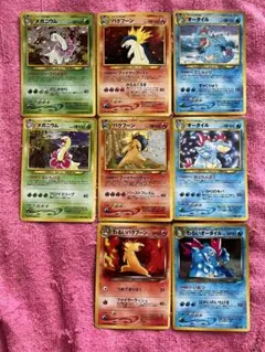 旧裏　ジョウト御三家　まとめ売り　バクフーン　メガニウム　オーダイル