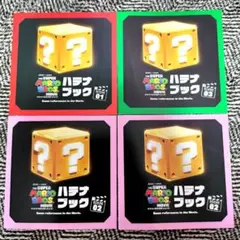 映画　ザ・スーパーマリオブラザーズ・ムービー　入場特典　４枚セット