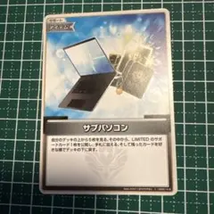 2025年最新】サブパソコン ホロカの人気アイテム - メルカリ