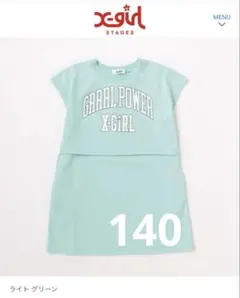エックスガール　X-girl ワンピース　トップス　140