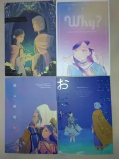 【激レア】まふまふさんの同人CD『そいね』と『ねおき』 激レア】まふまふさんの同人CD『そいね』と『ねおき』 - メルカリ