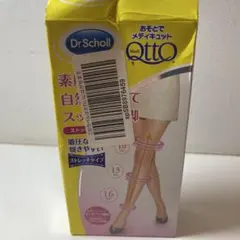 Dr.Scholl ストレッチタイプ 着圧ソックス 16