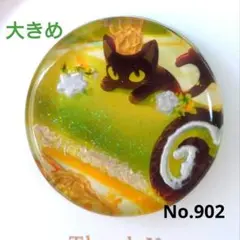 レジン　猫　ドライフラワー　ヘアゴム　ブローチ　ポニーフック　No.911 レジン 猫 ドライフラワー ヘアゴム ブローチ ポニーフック No.901