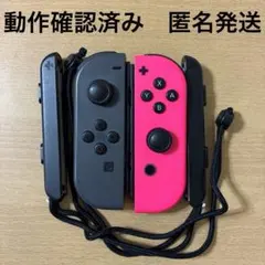 Switch　ジョイコン　左右　ブラック&ピンク