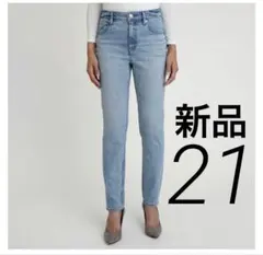 新品　YANUK ヤヌーク Ruth スリムテーパード 21 BRSのサムネイル