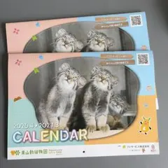 Item thumbnail for item 5504f3f9-7288-4e92-bdbf-d3517a19a9c4