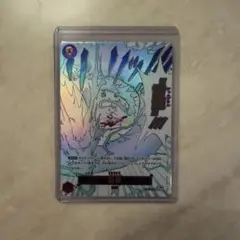 ワンピースカード 神の島の冒険 雷龍(ジャムブウル)