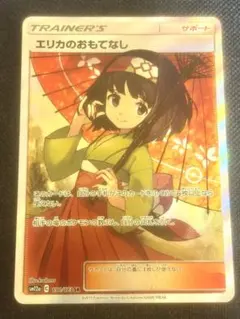 杉本様 リクエスト 3点 まとめ商品