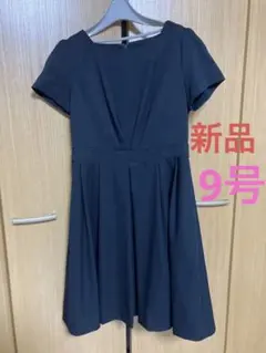 9号フォーマルワンピース