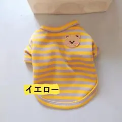 犬服　ペット服　ボーダー柄　フレンチブルドッグ　パグ　柴犬　トイプードル　チワワ