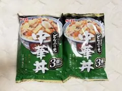 Ｓ＆Ｂ どんぶり党 中華丼 ３個パック 2袋のサムネイル