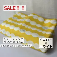 まりりん様 リクエスト 2点 まとめ商品