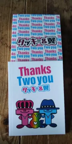 2026年最新】thanks two you コンプリートの人気アイテム - メルカリ