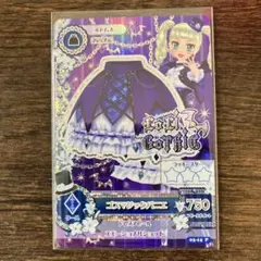アイカツ！ アイカツカード ゴスマジックパニエ スカート プレミアムレア