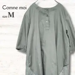 カムモア チュニックワンピース ストライプ 緑 M 体系カバー 五分袖のサムネイル