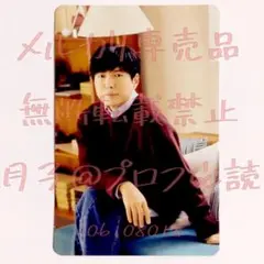 2026年最新】神谷浩史 フォトカードの人気アイテム - メルカリ