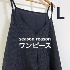 ラム様 リクエスト 2点 まとめ商品