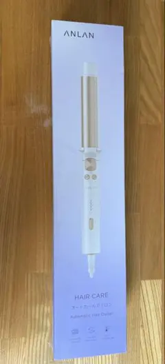 ANLAN オートカールアイロン　 ホワイト/ゴールド　巻き髪　カール