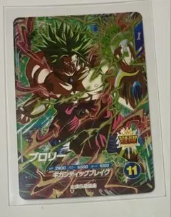2026年最新】ドラゴンボールダイバーズ パラレル ブロリーの人気