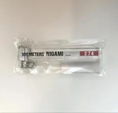 ひゃくえむ。 ホテルキーホルダー 仁神