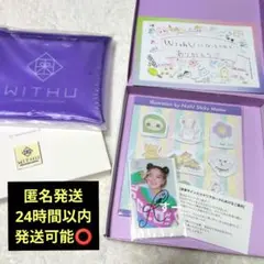 2025年最新】niziuリオサインの人気アイテム - メルカリ