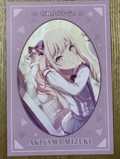 プロセカ 暁山瑞希 エピカ 12C リボン パジャマ 箔押し - メルカリ