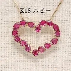 ルビーペンダントトップ A6005 0.79ct Pt900 スリーストーン - メルカリ