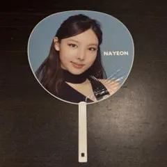 TWICE This is for ナヨン nayeon うちわ