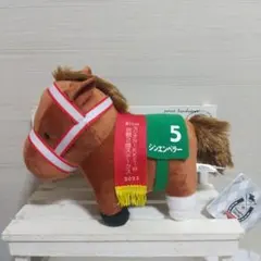 サラブレッドコレクション ぬいぐるみ32 シンエンペラー