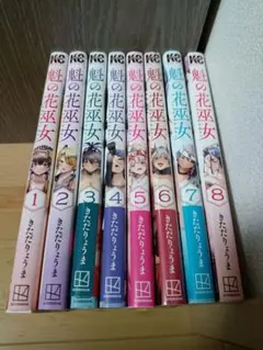 魁の花巫女 マンガ 全巻初版セット コミック 漫画 묶음 판매